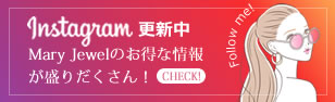インスタグラム